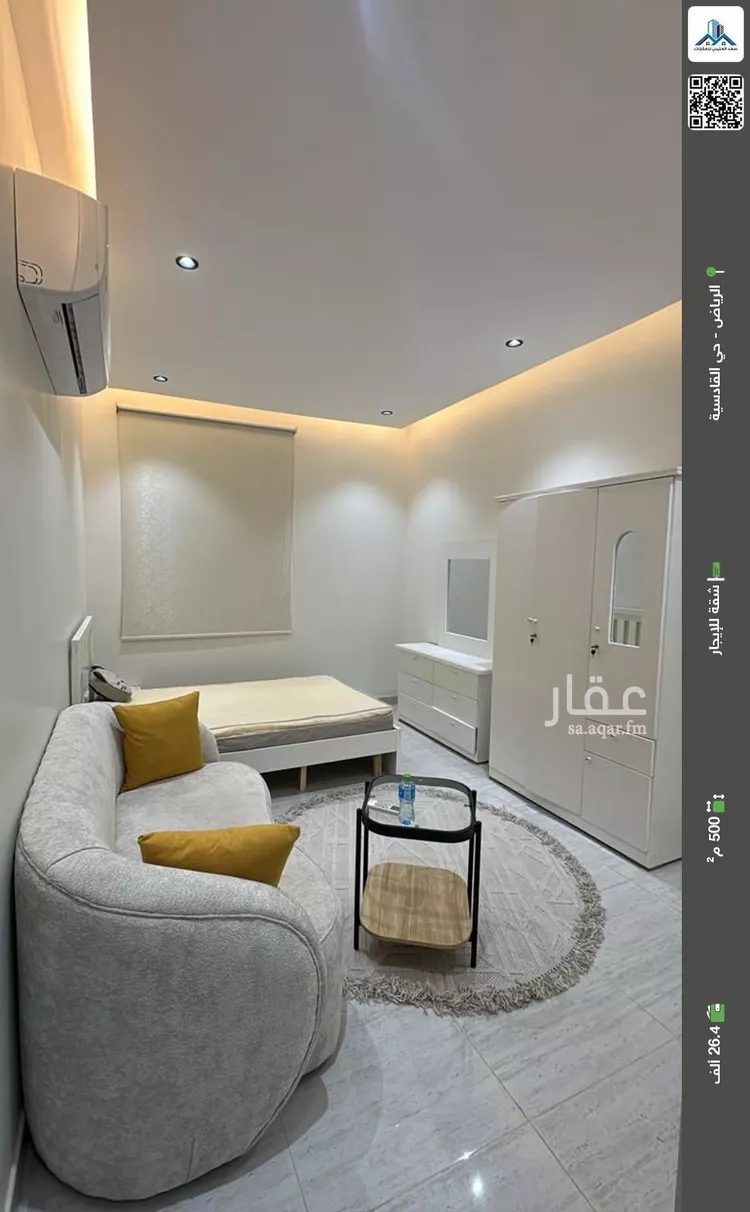 شقة للإيجار في شارع جبل الطير, حي القادسية, مدينة الرياض, منطقة الرياض