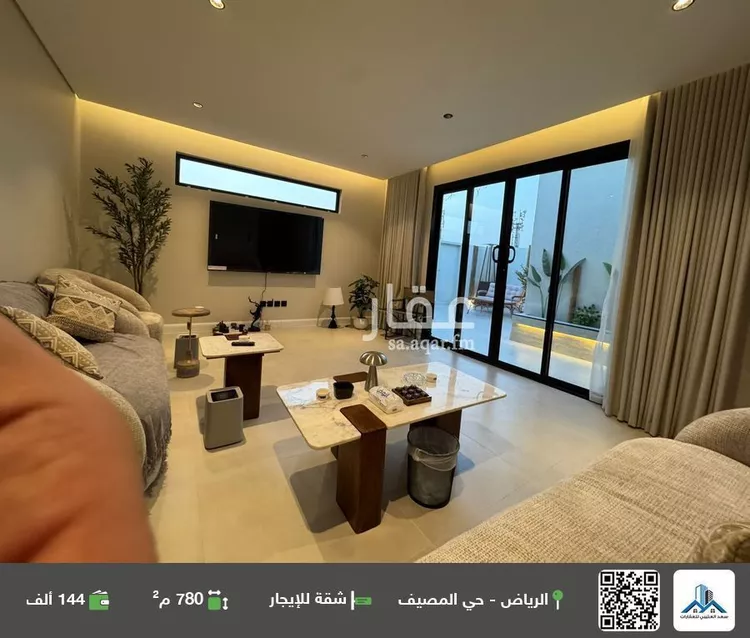 شقة للإيجار في شارع ظبية بنت البراء, حي المصيف, مدينة الرياض, منطقة الرياض