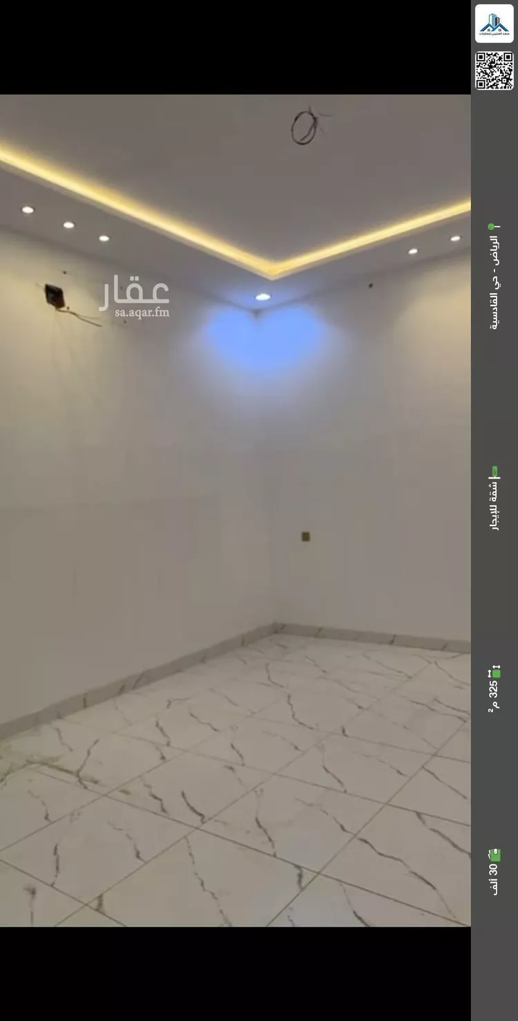 شقة للإيجار في شارع أشرف, حي القادسية, مدينة الرياض, منطقة الرياض