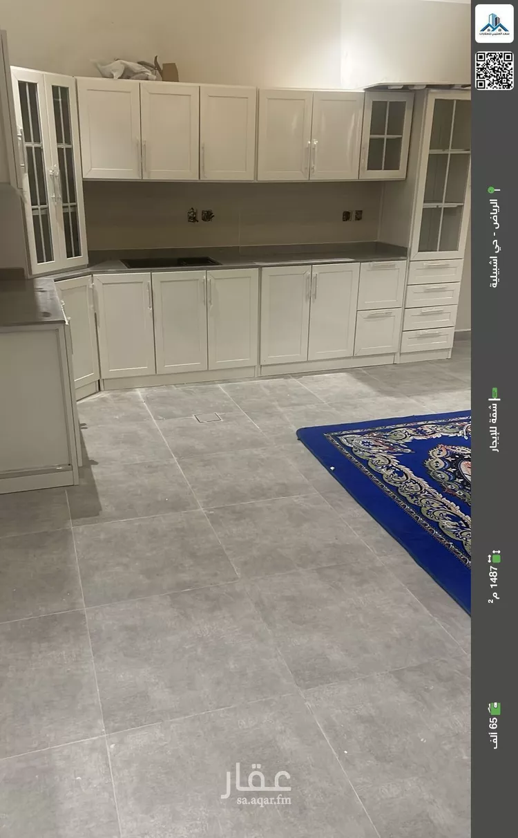 شقة للإيجار في شارع النجاح, حي إشبيلية, مدينة الرياض, منطقة الرياض