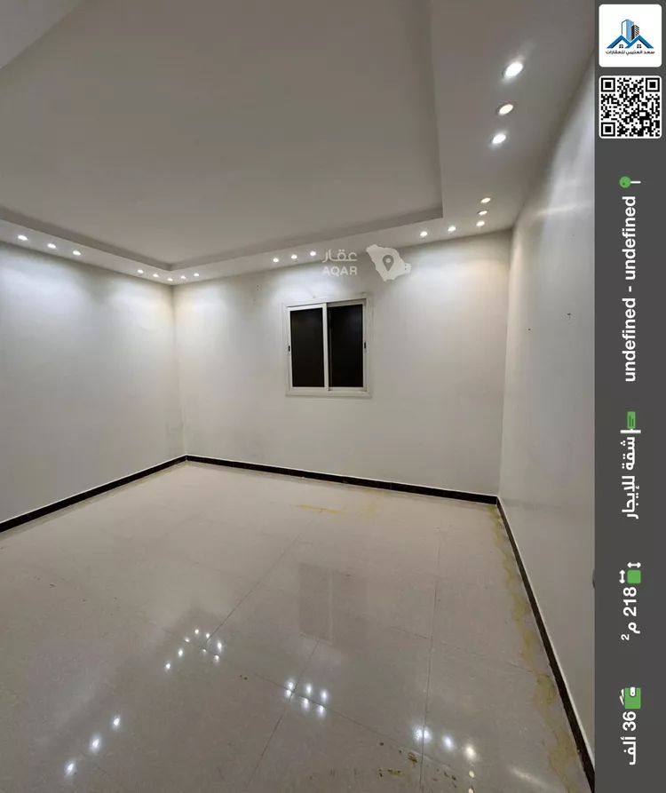 Apartment for Rent in Riyadh Ar Rimal