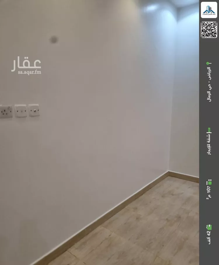 شقة للإيجار في شارع عبدالله بن حبان, حي الرمال, مدينة الرياض, منطقة الرياض