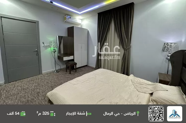 شقة للإيجار في شارع الوداد, حي الرمال, مدينة الرياض, منطقة الرياض