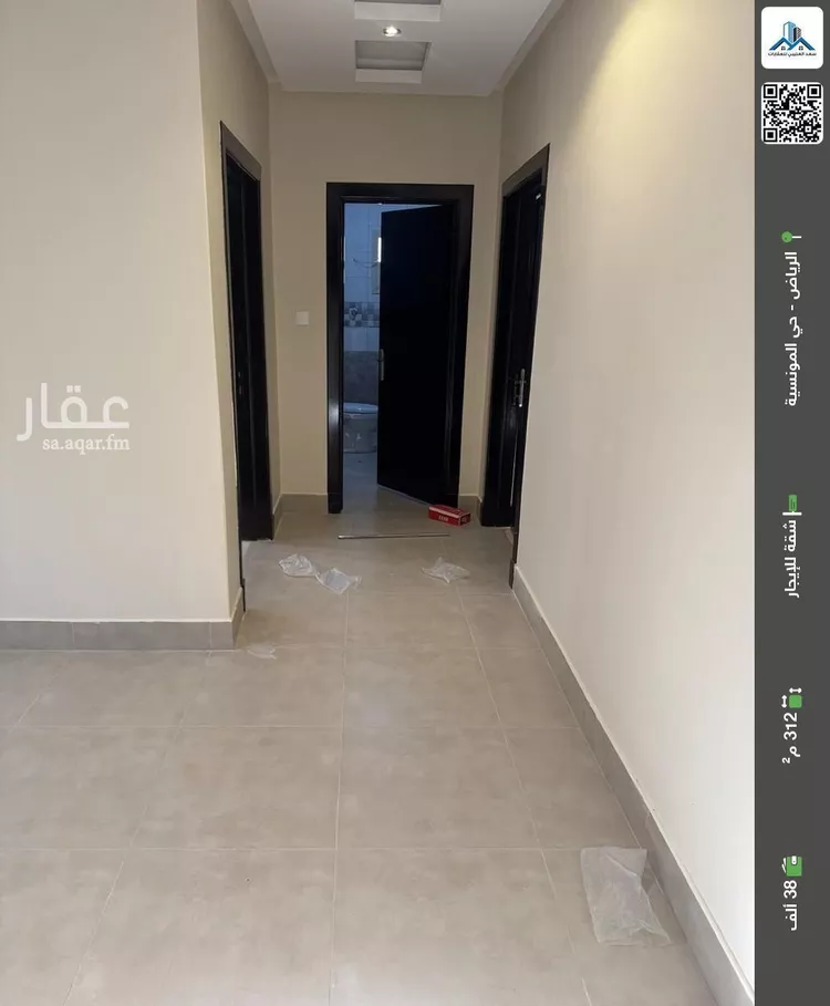 شقة للإيجار في شارع رقم 312, حي المونسية, مدينة الرياض, منطقة الرياض