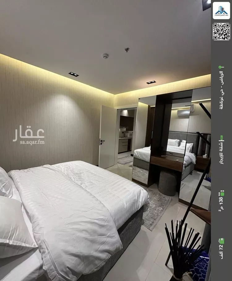 شقة للإيجار في شارع العين البيضاء, حي غرناطة, مدينة الرياض, منطقة الرياض