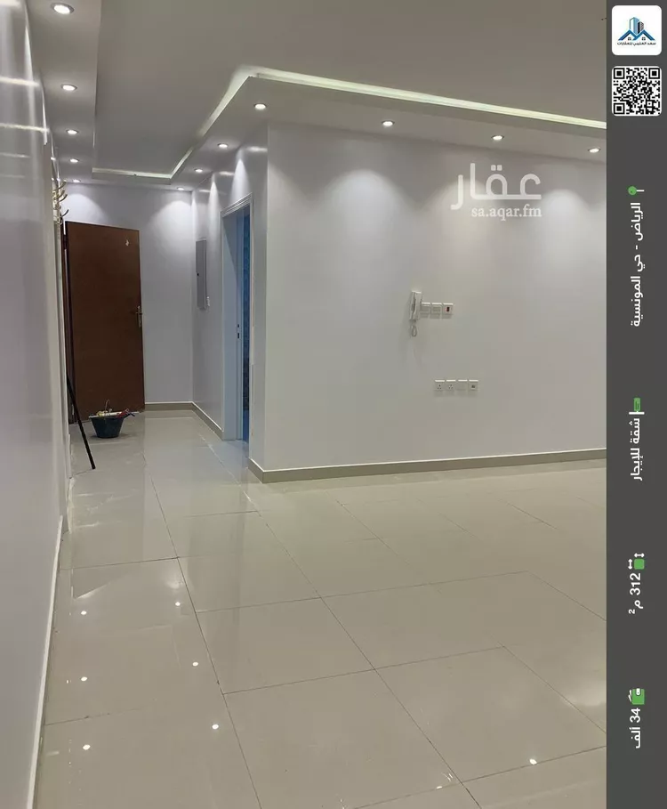 شقة للإيجار في شارع رقم 312, حي المونسية, مدينة الرياض, منطقة الرياض