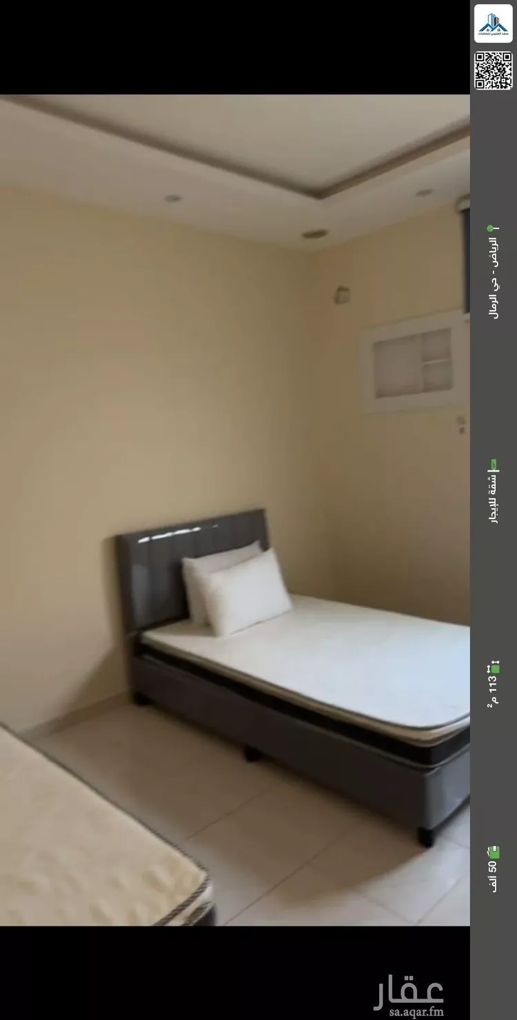 شقة للإيجار في شارع عبدالرحمن العاصي, حي الرمال, مدينة الرياض, منطقة الرياض