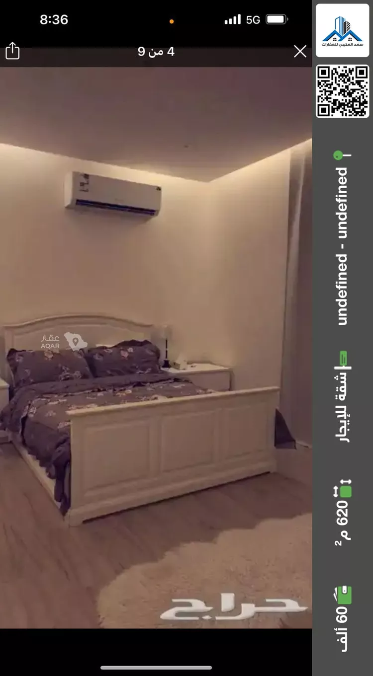 شقة للإيجار في شارع محمد بن الحبال, حي الرمال, مدينة الرياض, منطقة الرياض
