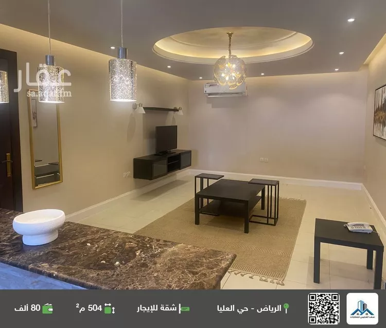 شقة للإيجار في شارع منصور البهوتي, حي العليا, مدينة الرياض, منطقة الرياض