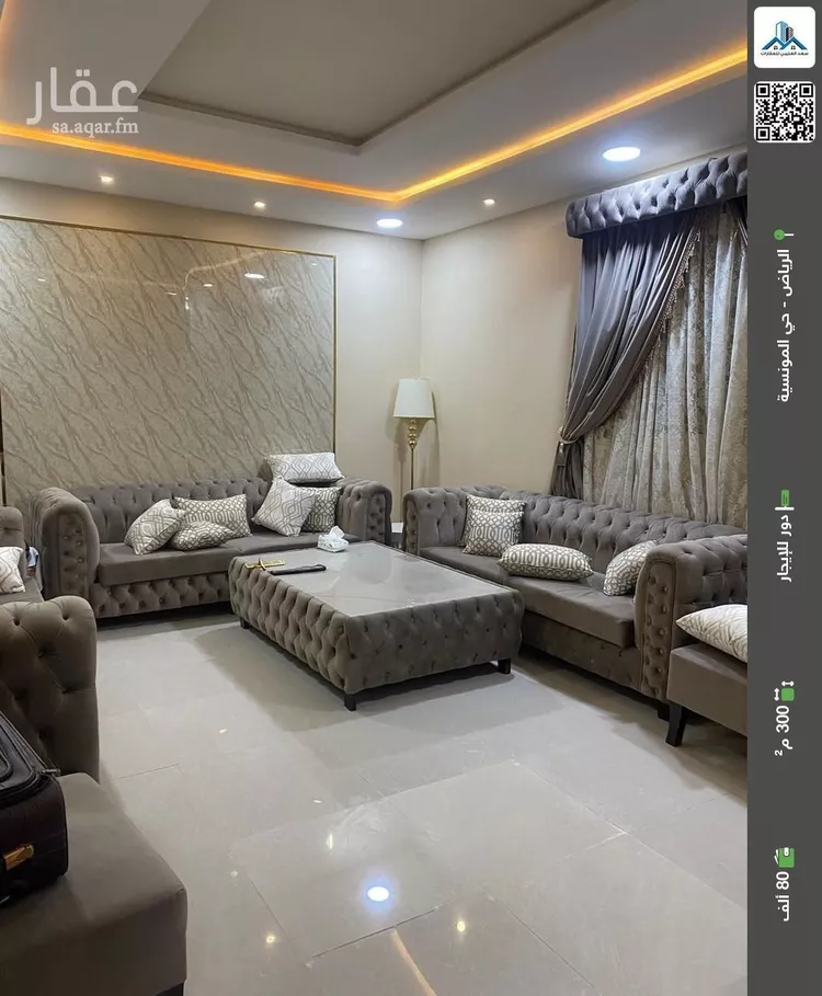 دور للإيجار في شارع رقم 167, حي المونسية, مدينة الرياض, منطقة الرياض