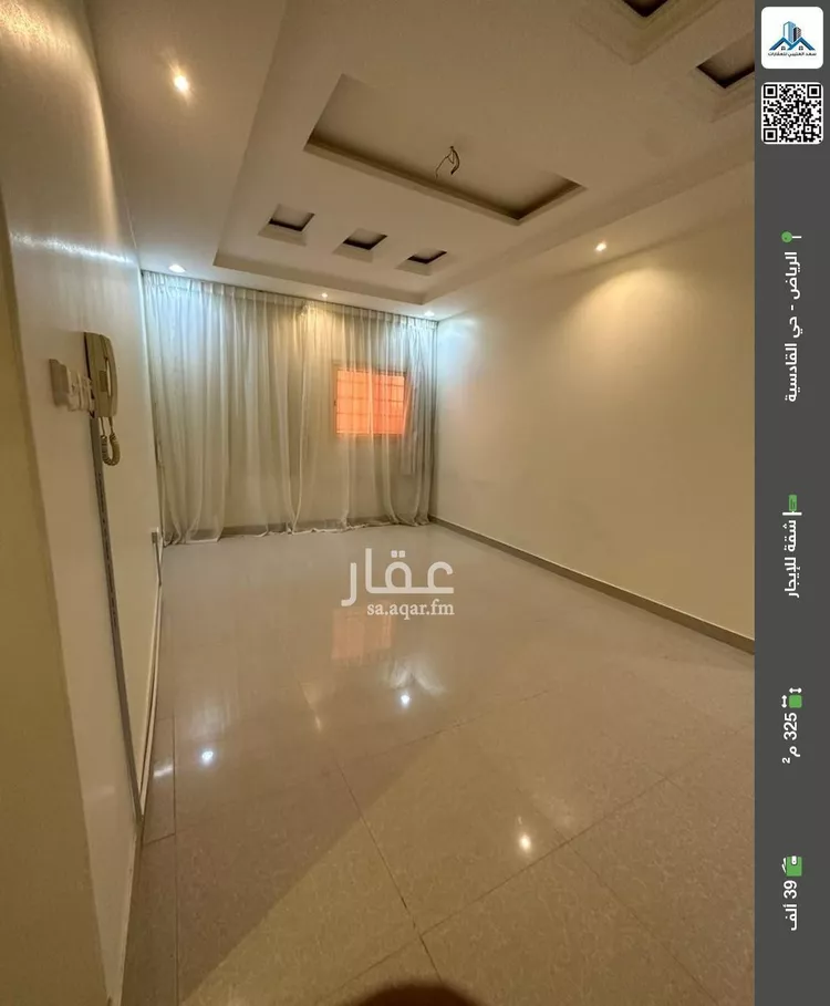 شقة للإيجار في شارع وادي المناقب, حي القادسية, مدينة الرياض, منطقة الرياض