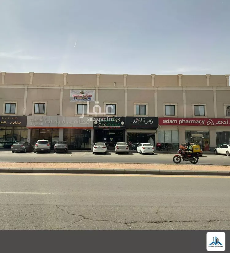 Commercial Office for Rent in Riyadh Al Yarmouk