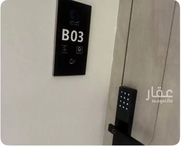 Furnished Apartment for Booking in Riyadh Ash Shuhada 10