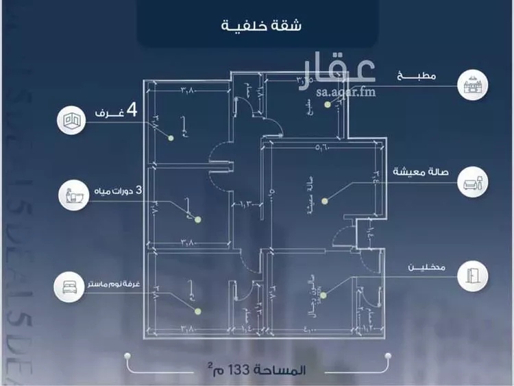 شقة للبيع في شارع عبيد الله الفقيه, حي الريان, مدينة جدة, منطقة مكة المكرمة