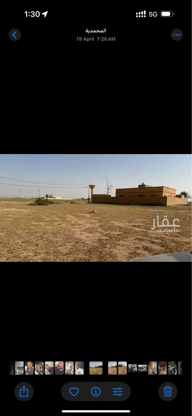 أرض للبيع في شارع المحمديه 24 ، المحمدية ، الدوادمي