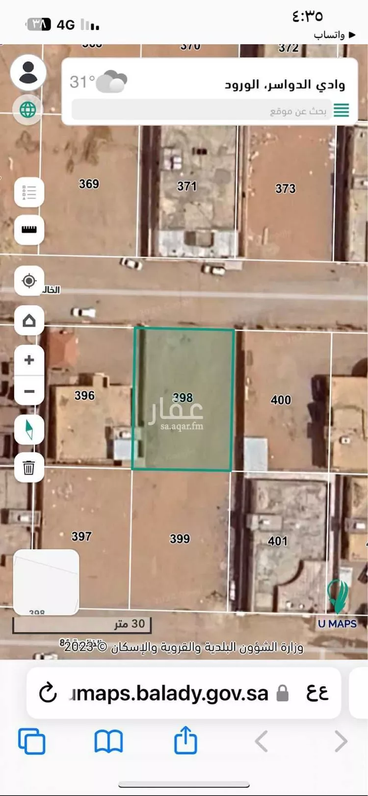 Land for Sale in As Sulayyil King Abdulaziz صورة 2