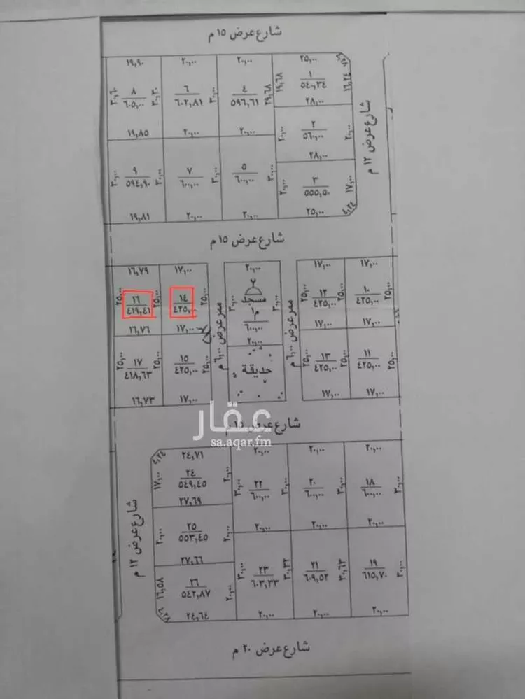 أرض للبيع في شارع 5994123, حي القدس, مدينة البدائع, منطقة القصيم