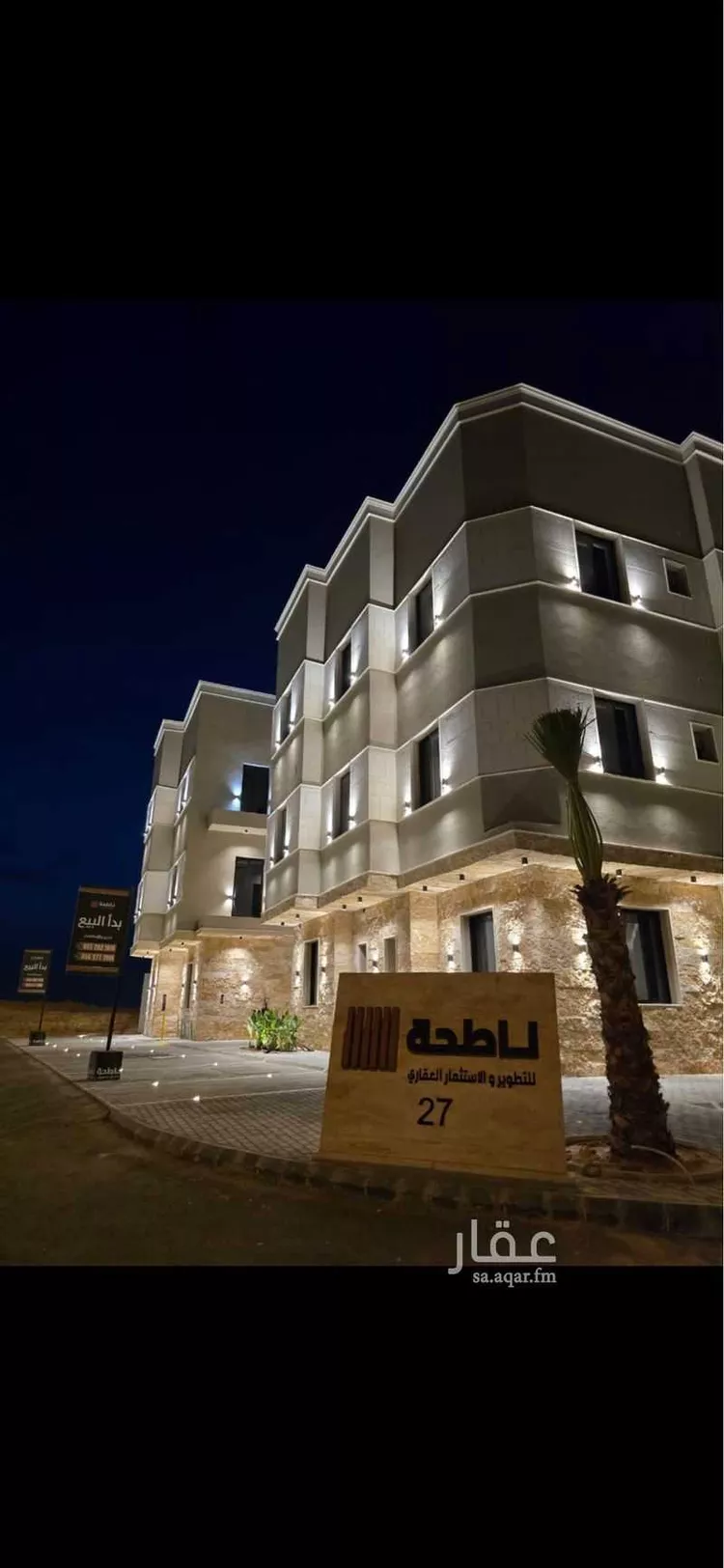 شقة للبيع في شارع الجوابره , حي ظهرة لبن, مدينة الرياض, منطقة الرياض صورة 4