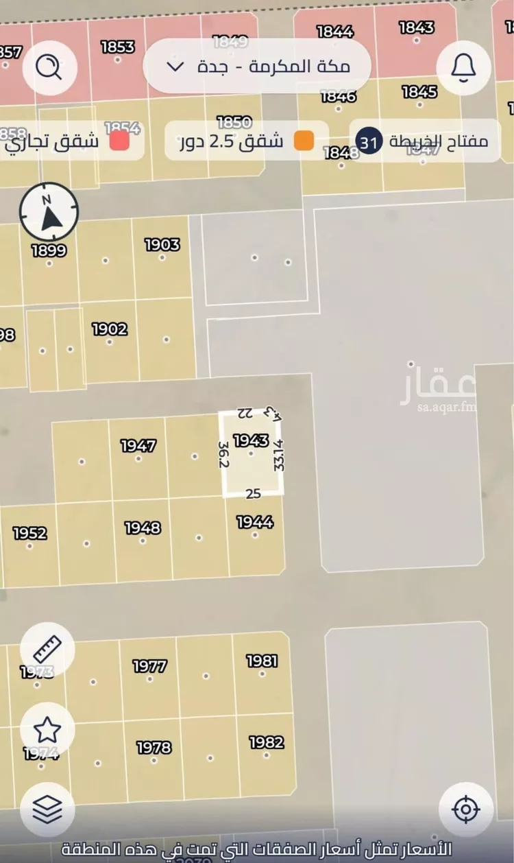 أرض للبيع في حي الفرقان, مدينة جدة, منطقة مكة المكرمة صورة 4