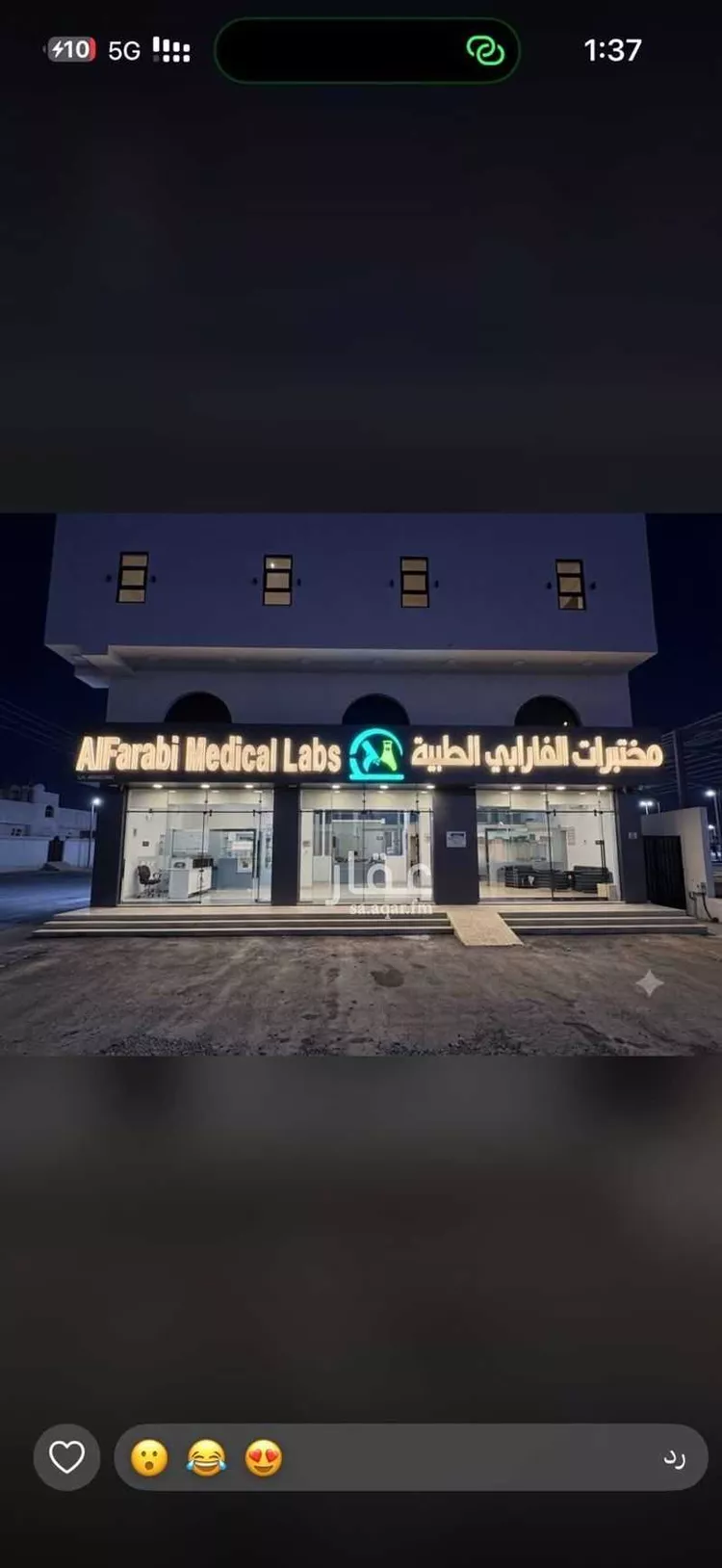 عمارة للبيع في شارع الامير مقرن ، مهد الذهب ، المهد