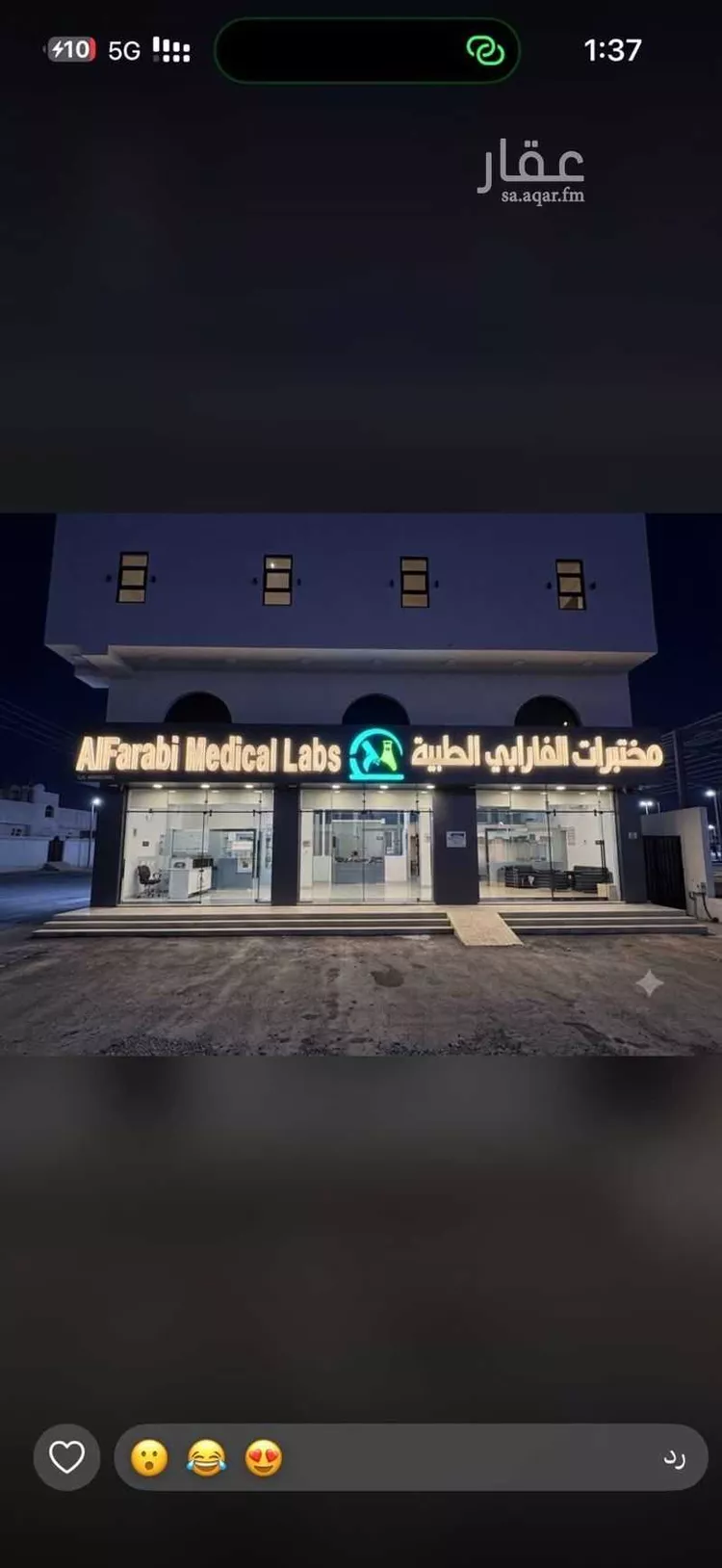 عمارة للبيع في شارع الامير مقرن ، مهد الذهب ، المهد صورة 5