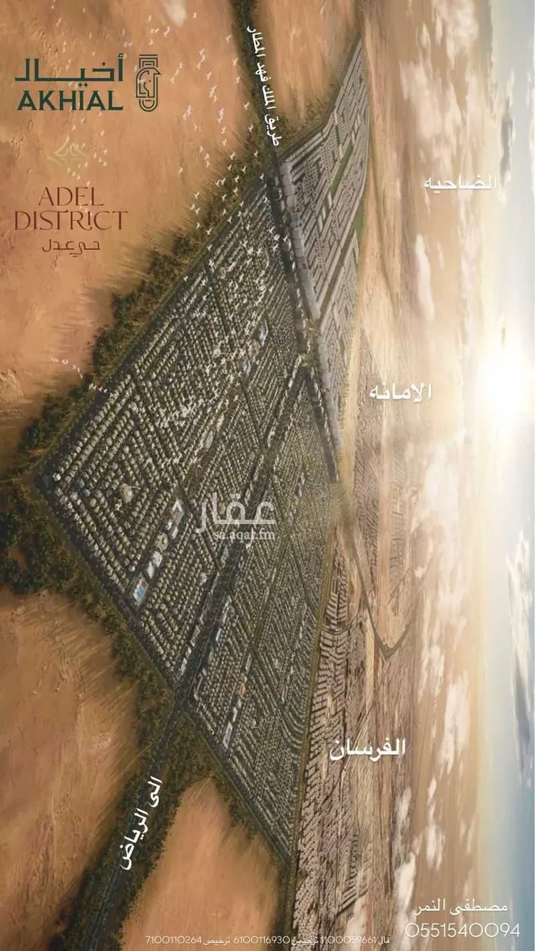 Land for Sale in Dammam Al Matar صورة 4