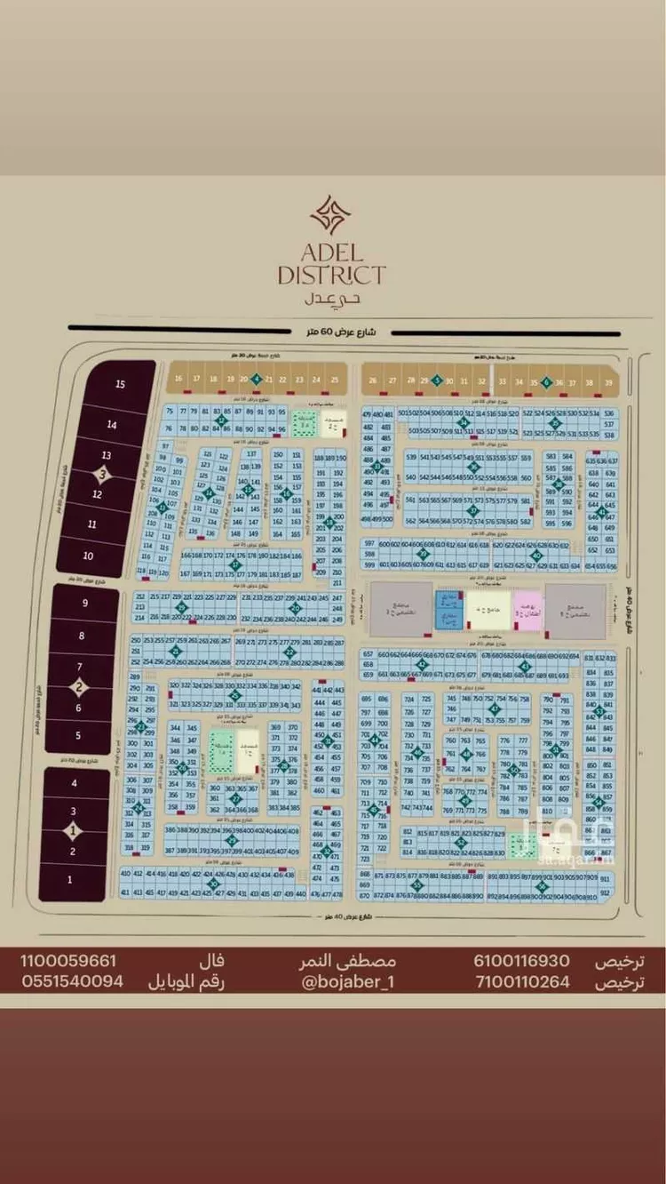 Land for Sale in Dammam Al Matar صورة 5
