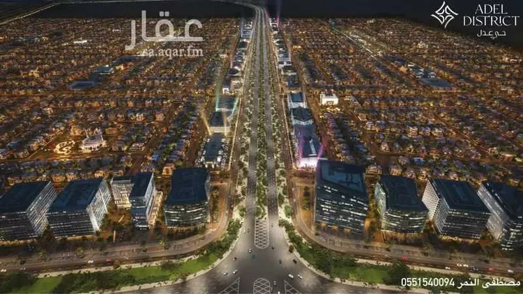 Land for Sale in Dammam Al Matar