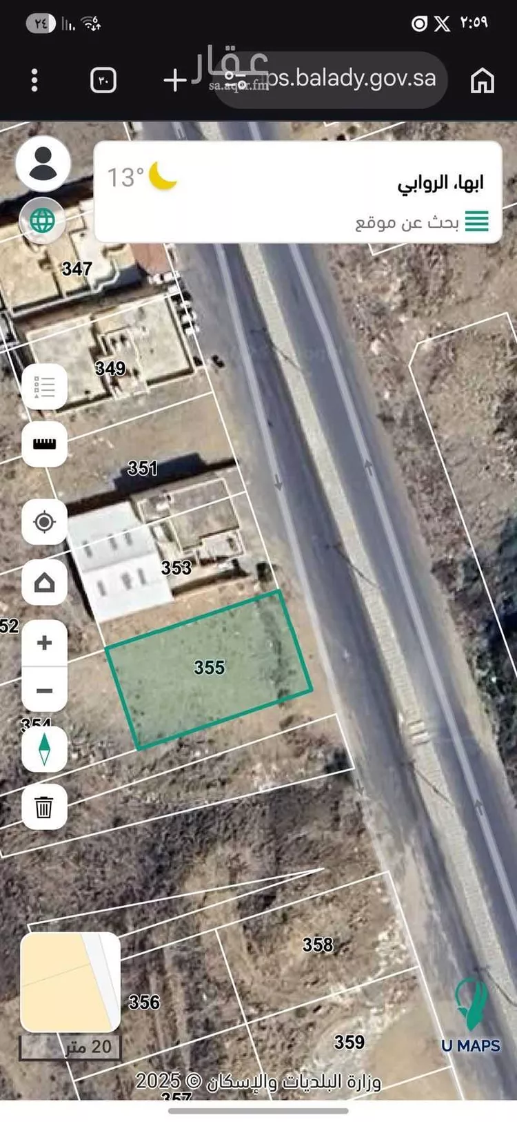 أرض للبيع في شارع 812685, حي الروابي, مدينة أبها, منطقة عسير صورة 4