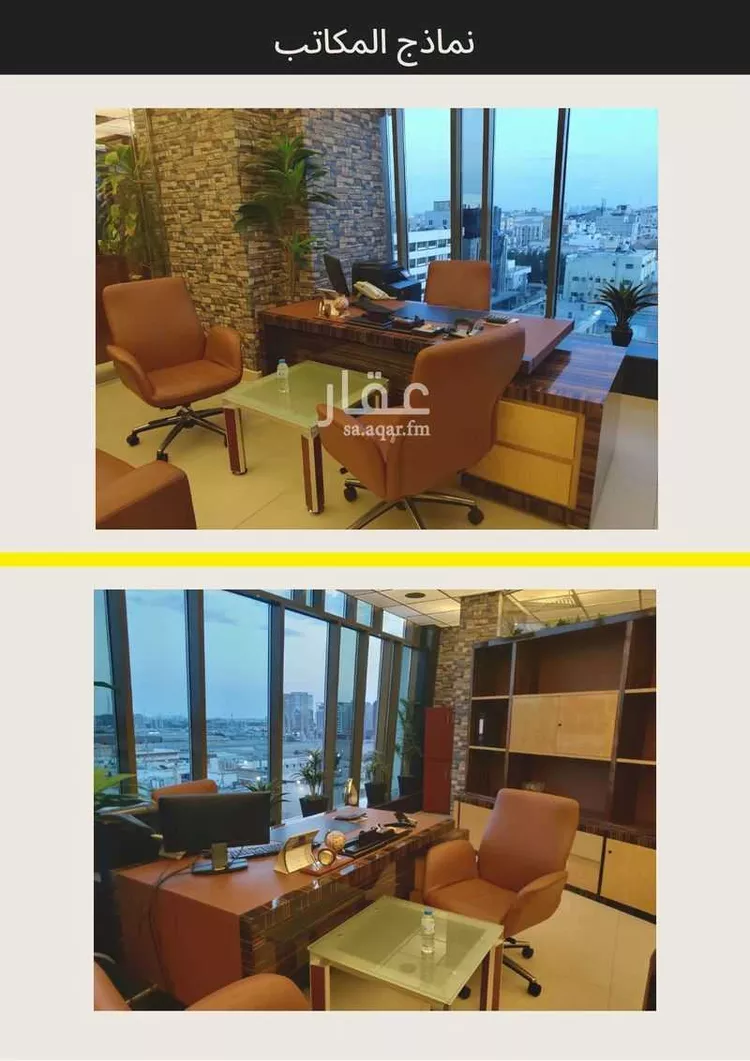 مكتب تجاري للإيجار في شارع  الامير محمد بن عبد العزيز, حي العزيزية, مدينة جدة, منطقة مكة المكرمة صورة 3