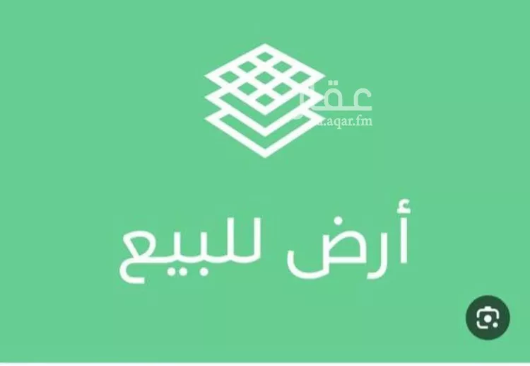 أرض للبيع في شارع المبارك بن فضالة, حي الفيحاء, مدينة الرياض, منطقة الرياض صورة 2