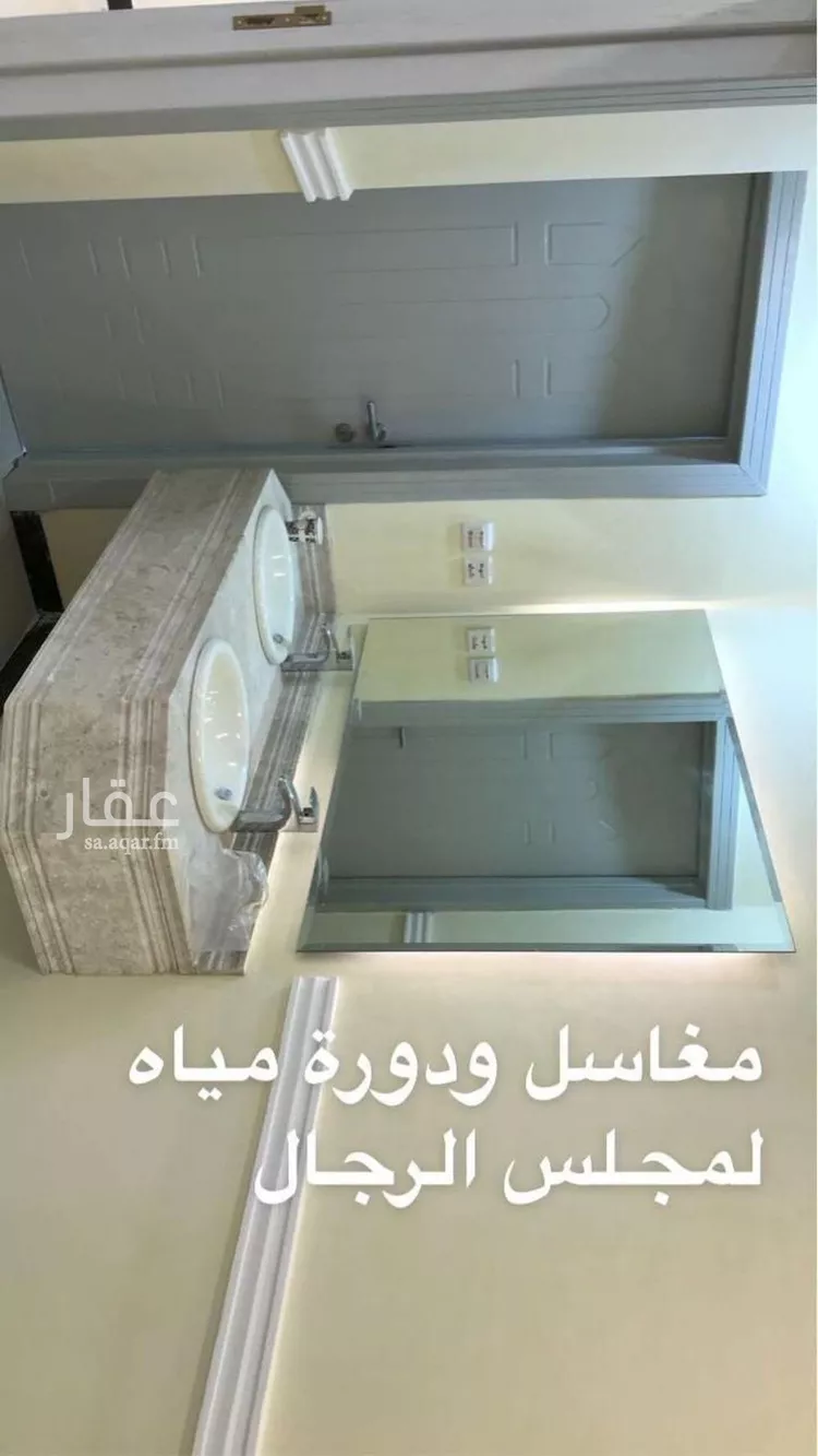 Apartment for Sale in Riyadh Dhahrat Laban صورة 4