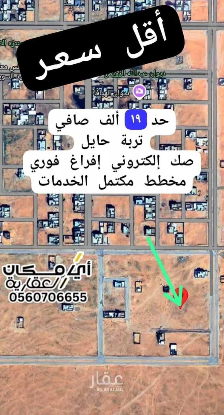 أرض للبيع في شارع شارع إبن سعد, حي حى السلام, مدينة عين بن فهيد, منطقة القصيم صورة 5