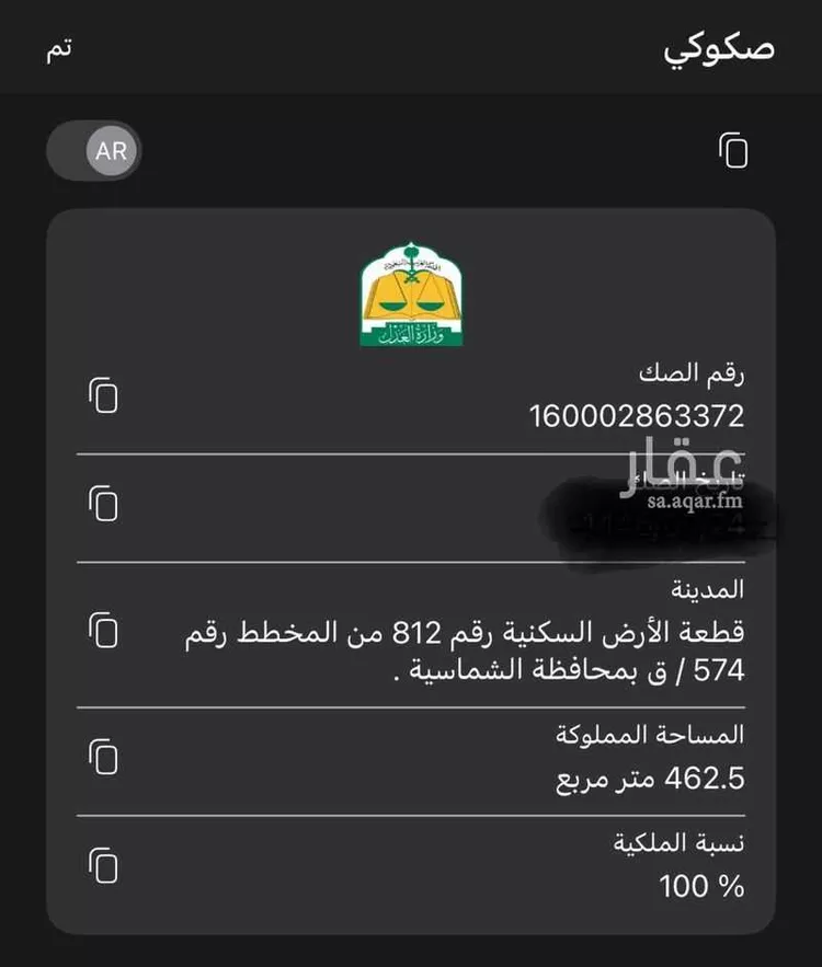 أرض للبيع في شارع 19708341, حي الوسقه, مدينة الليث - الوسقه, منطقة مكة المكرمة صورة 2