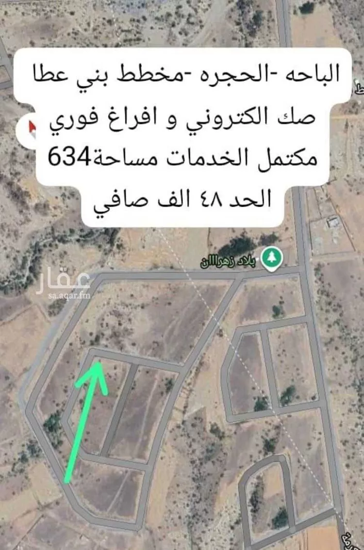 أرض للبيع في شارع شارع إبن سعد, حي حى السلام, مدينة عين بن فهيد, منطقة القصيم صورة 4