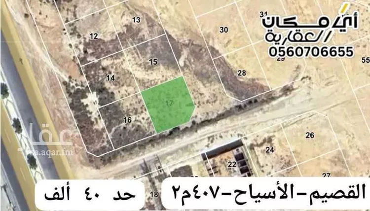 أرض للبيع في شارع شارع إبن سعد, حي حى السلام, مدينة عين بن فهيد, منطقة القصيم صورة 2