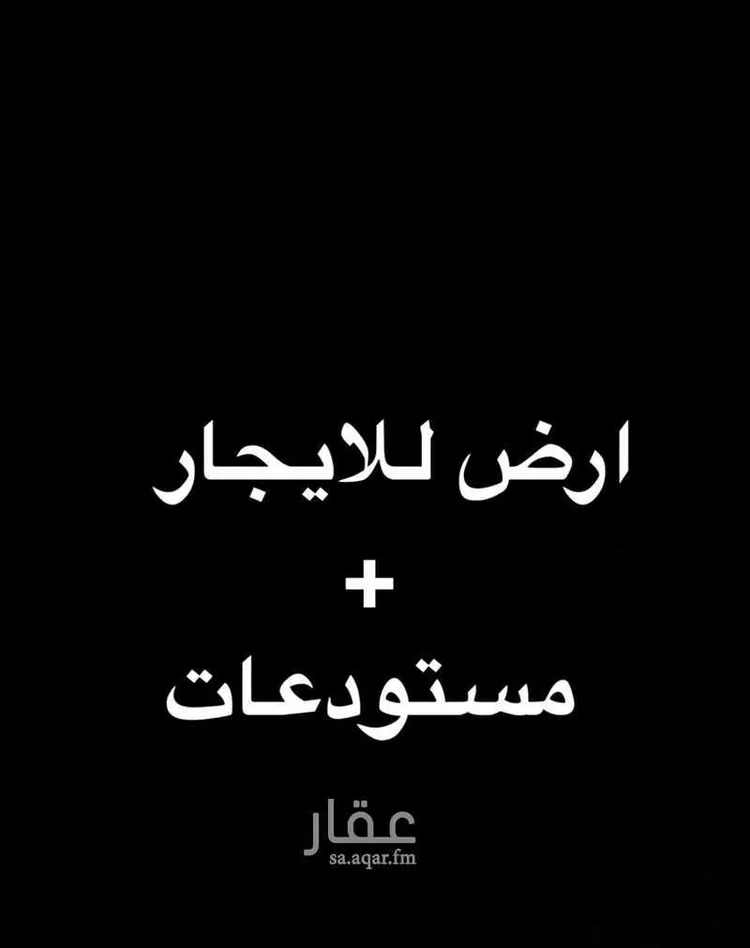 أرض للإيجار في شارع هلال بن المسعى, حي شخيب, مدينة المزاحمية, منطقة الرياض