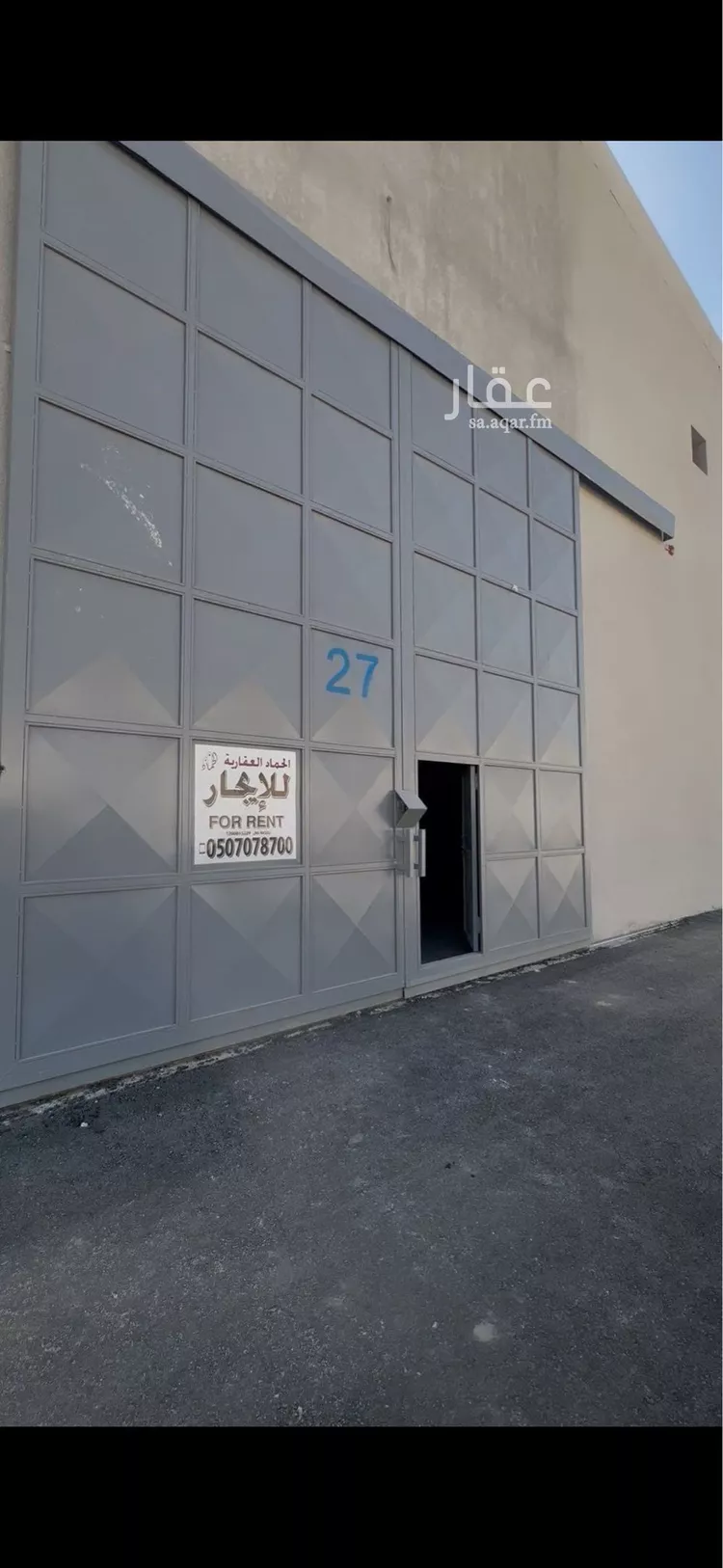 مستودع للإيجار في شارع الحارث بن زهرة, حي طيبة, مدينة الرياض, منطقة الرياض صورة 3