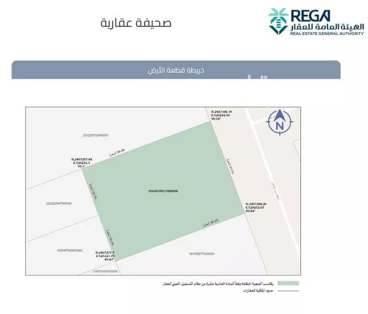 Land for Sale in Jeddah Al Hamadaniyah