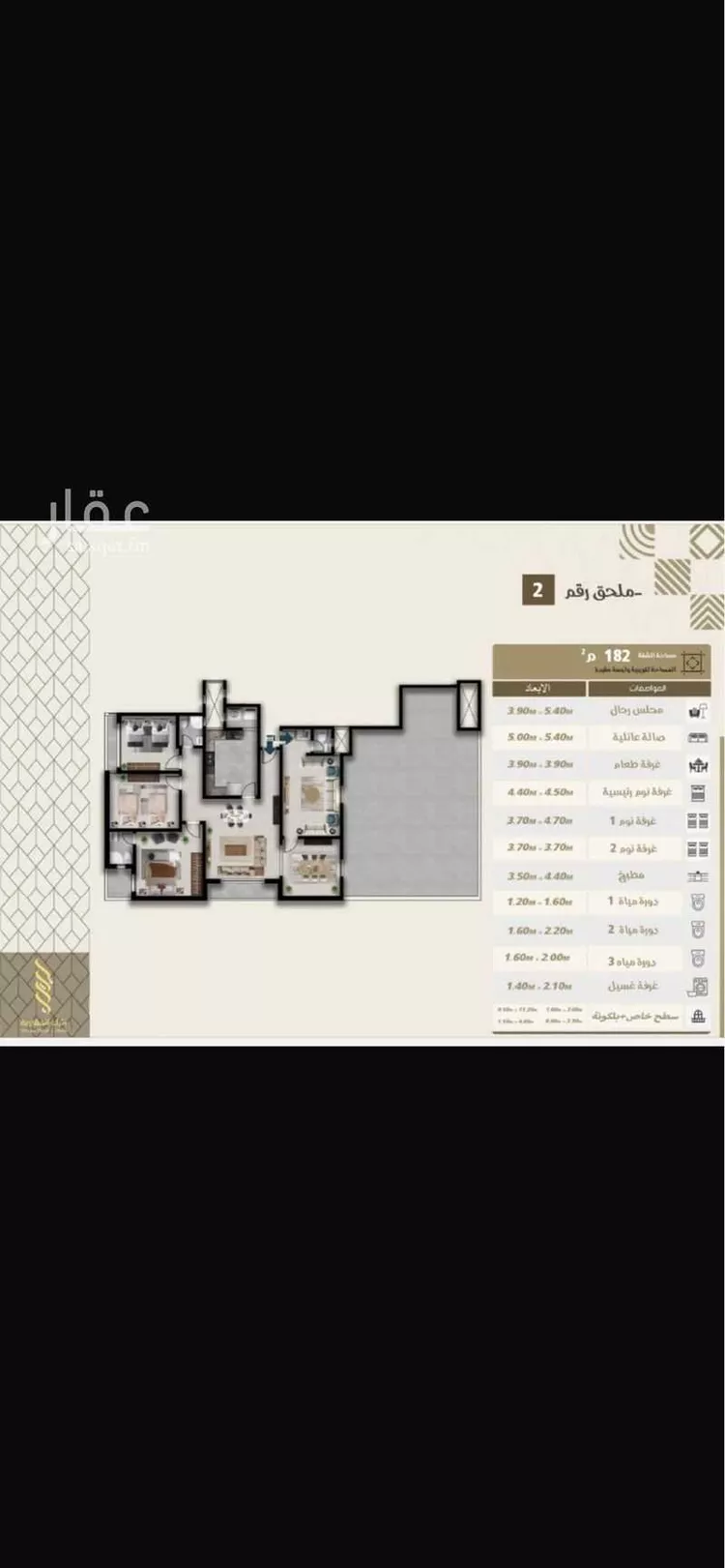 شقة للإيجار في شارع 2271717, حي هجر, مدينة الدمام, المنطقة الشرقية