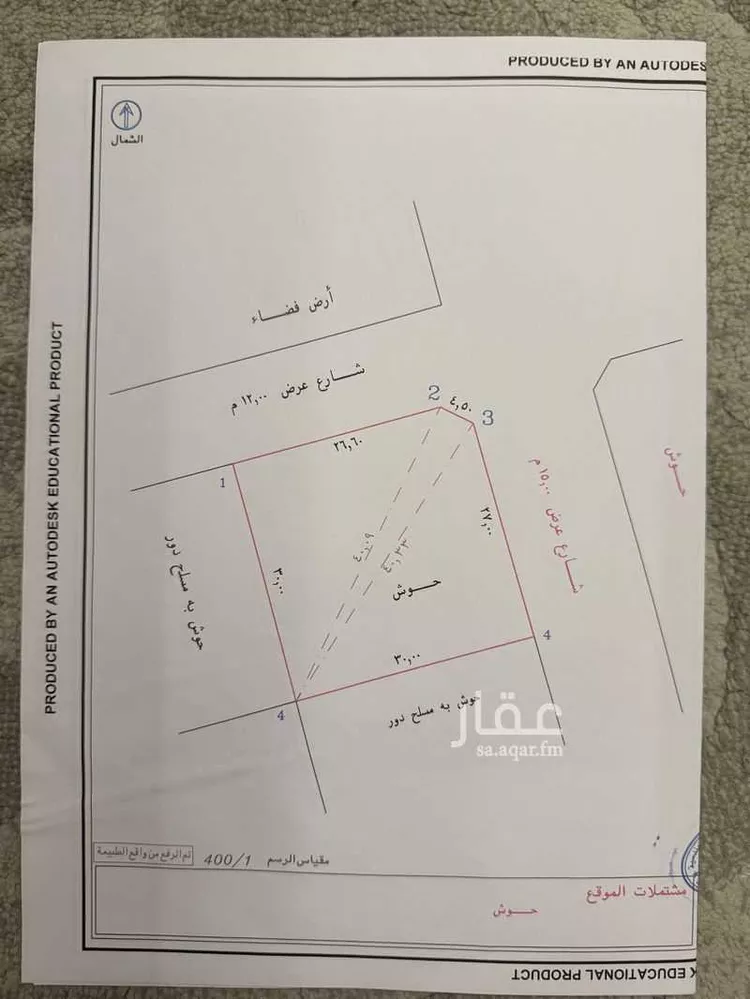 Land for Sale in Taif Al Wakef صورة 3