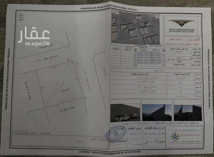 Land for Sale in Taif Al Wakef صورة 2