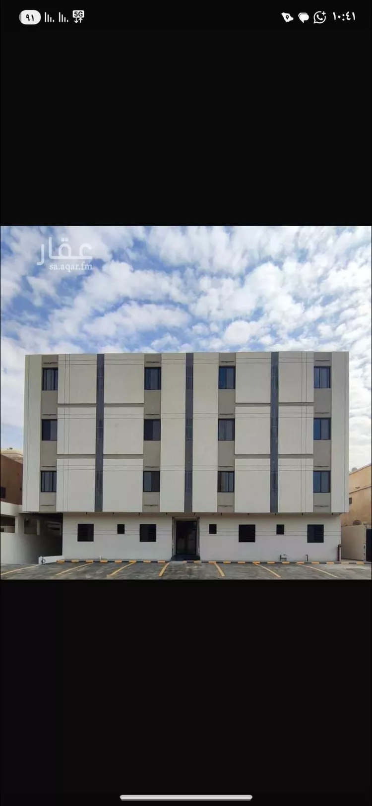 شقة للإيجار في شارع 23276725, حي النسيم الشرقي, مدينة الرياض, منطقة الرياض صورة 2