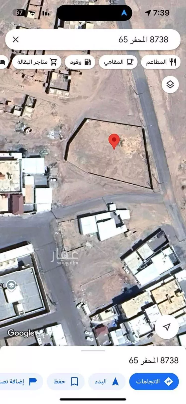 أرض للبيع في شارع المحفر 45 ، الحناكية ، الحناكية صورة 3