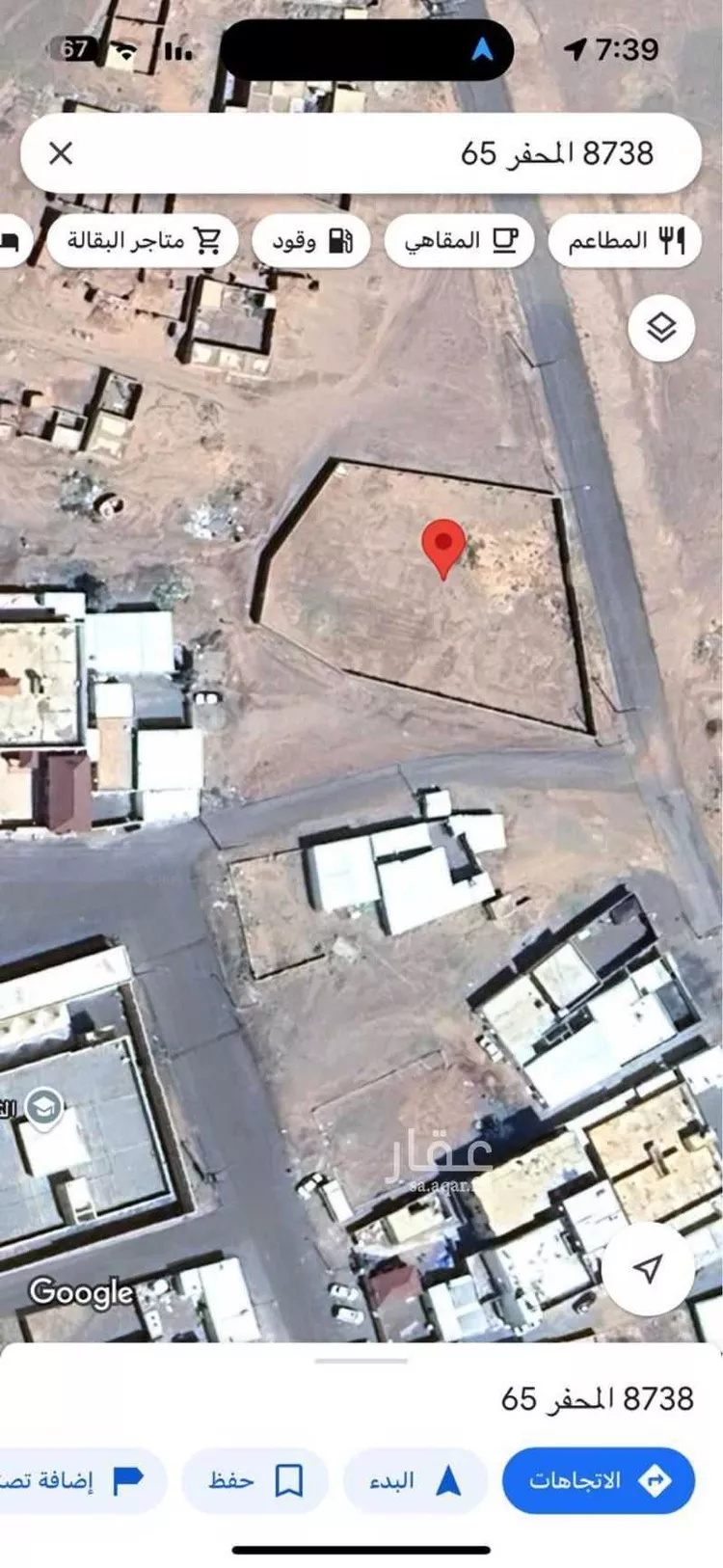 أرض للبيع في شارع المحفر 45 ، الحناكية ، الحناكية صورة 3
