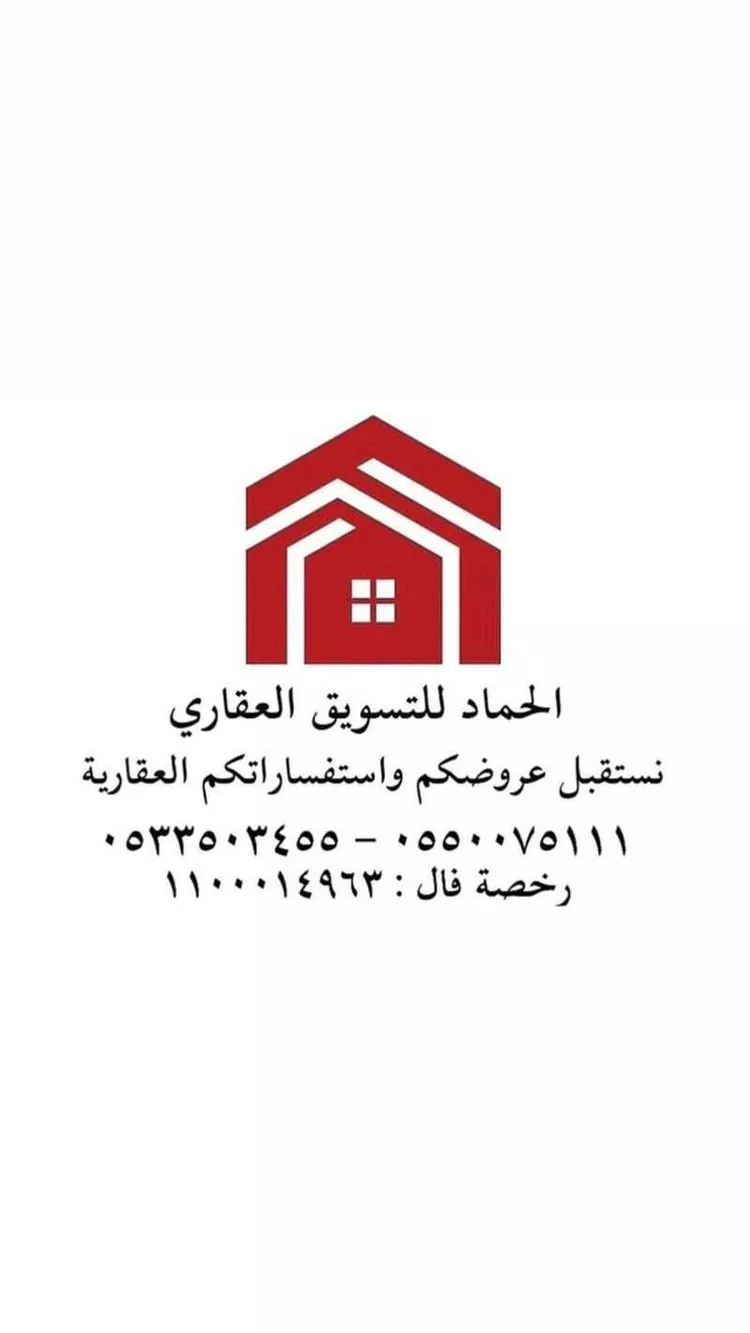 فيلا للبيع في شارع ابن البديوي, حي النقرة, مدينة حائل, منطقة حائل