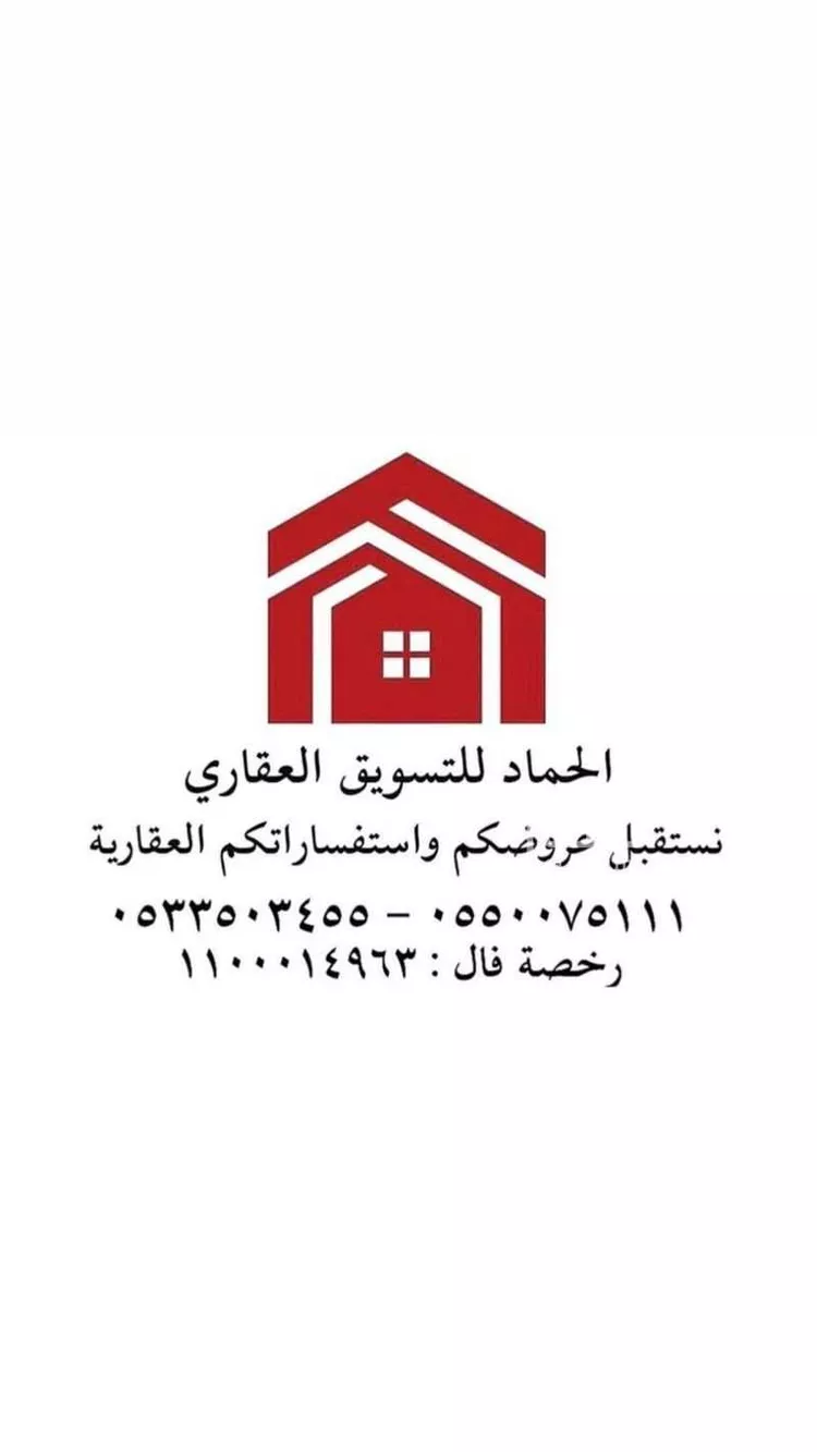 أرض للبيع في مدينة حائل, منطقة حائل