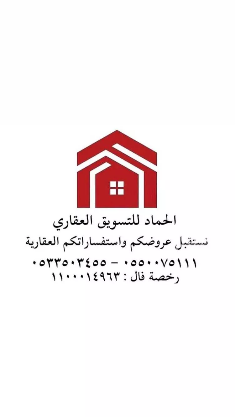أرض للبيع في شارع شارع الأمير سعود بن عبدالمحسن آل سعود, حي الرصف, مدينة حائل, منطقة حائل