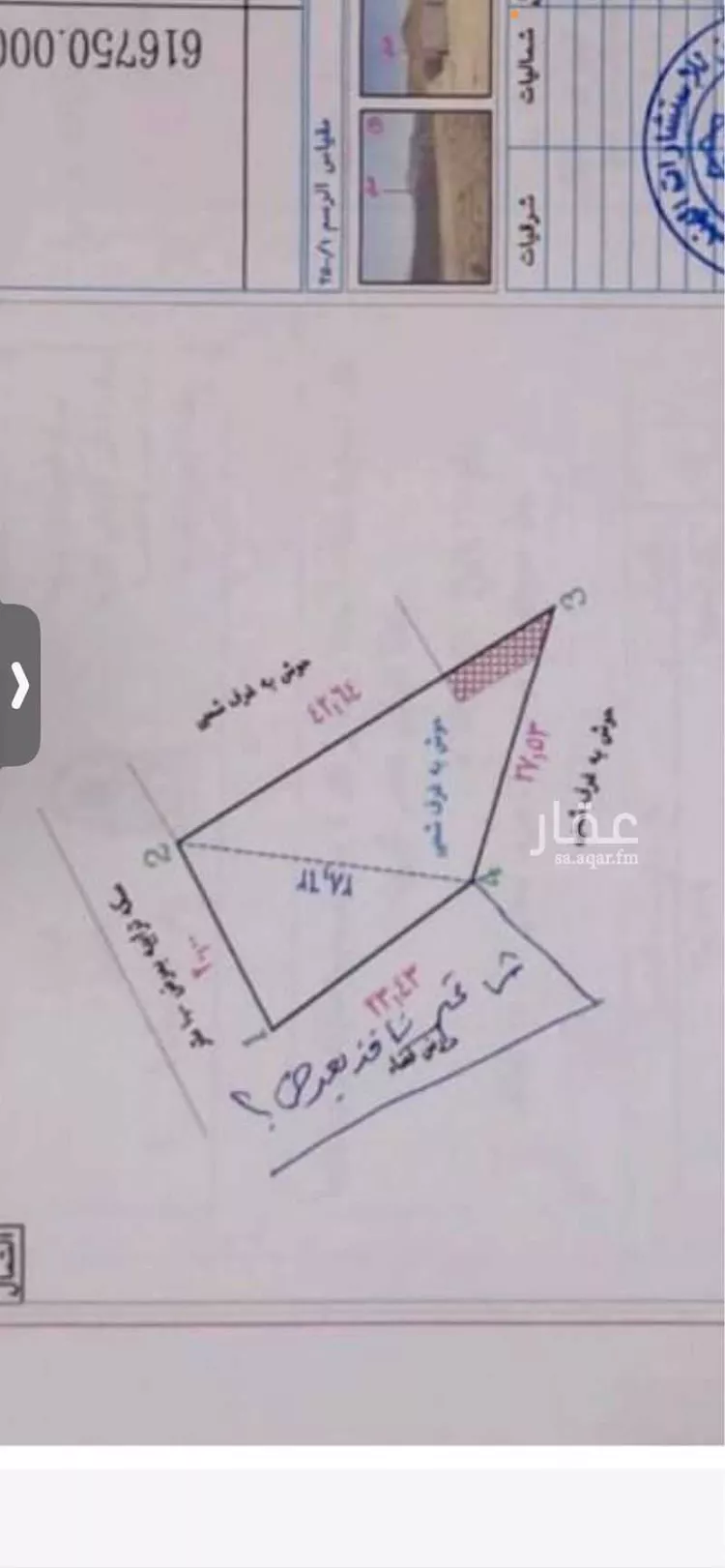 أرض للبيع في شارع عرعر ورده نعمان 159 ، المجاريش ، منطقة مكة المكرمة صورة 2