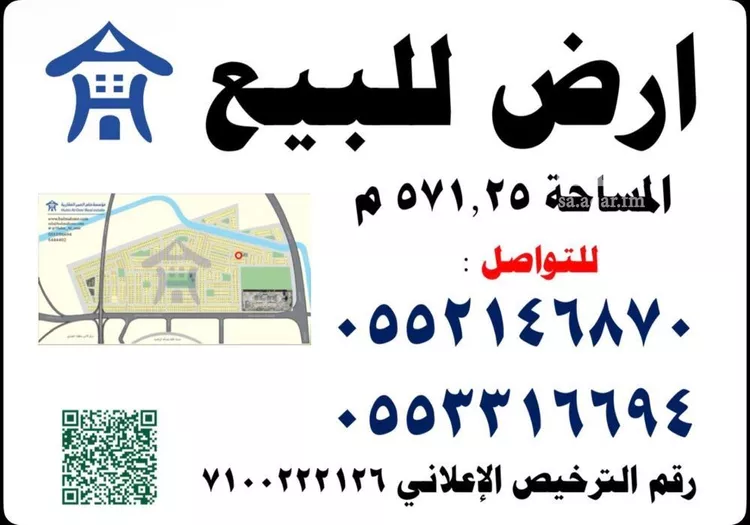 أرض للبيع في شارع ابراهيم بن محمد الحلبي, حي الأصالة, مدينة جدة, منطقة مكة المكرمة صورة 2